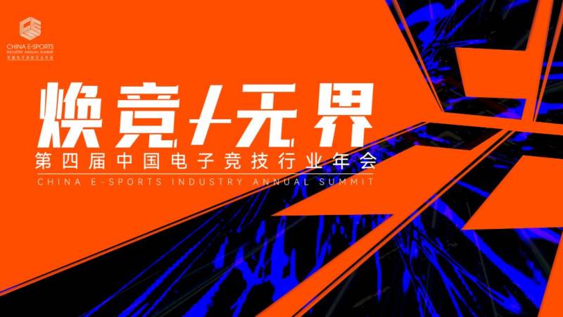 英雄联盟全球总决赛赛区划分与名额分配